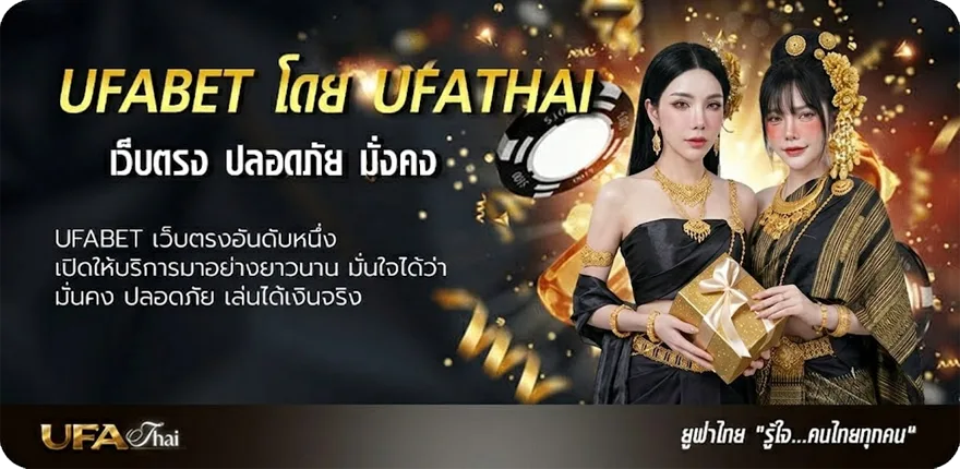 แบนเนอร์ เว็บแทงหวยลาว4ตัว แนะนำ — แทงบอลออนไลน์ คาสิโน หวย มวย สล็อต ครบวงจร