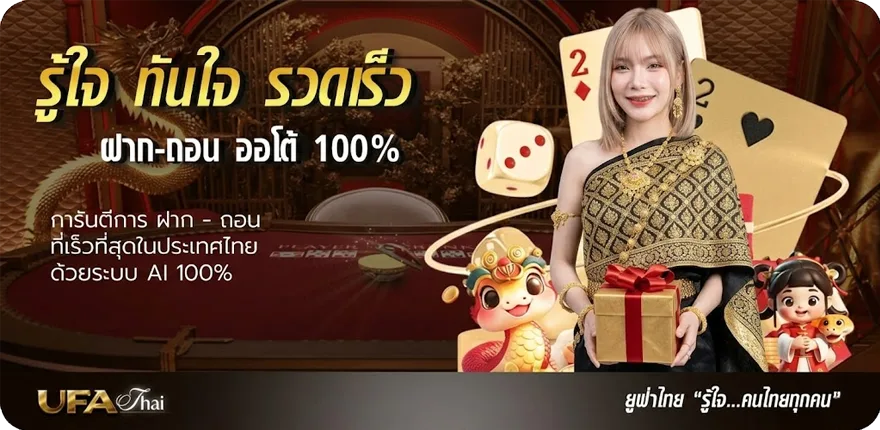 โปรโมชั่น เว็บแทงหวยลาว4ตัว สมาชิกใหม่ — โปรโมชั่นสมาชิกใหม่