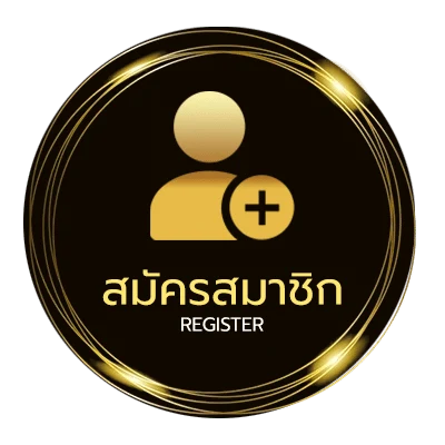 สมัครสมาชิก เว็บแทงหวยลาว4ตัว ไม่ถึง 1 นาที
