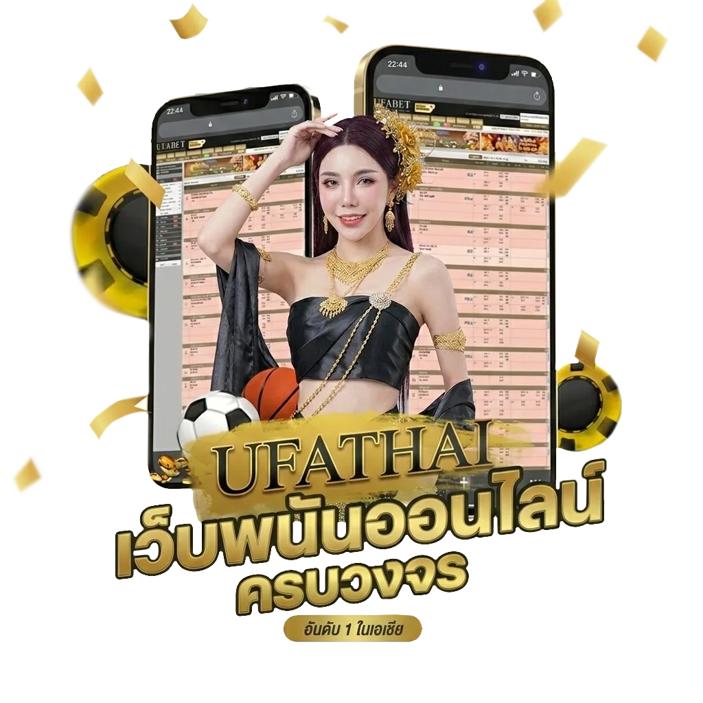 เว็บแทงหวยลาว4ตัว โปรโมชั่น — สำหรับสมาชิก
