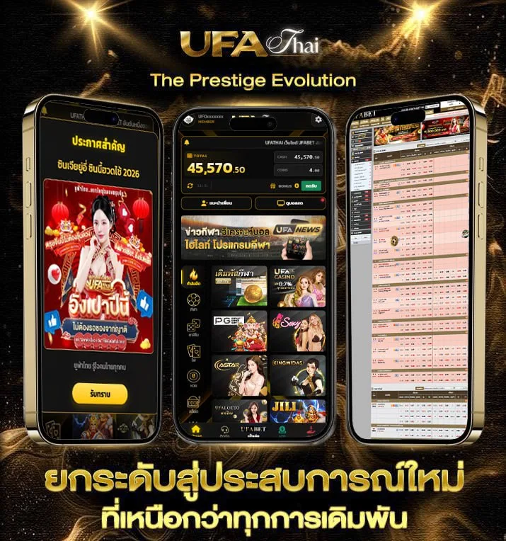 เว็บแทงหวยลาว4ตัว  เว็บตรง UFABET